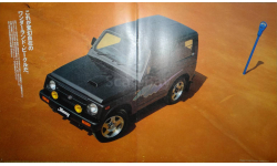 Suzuki Jimny JA11 - Японский каталог 18 стр.