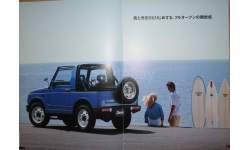 Suzuki Jimny JA12/22 - Японский каталог 18 стр.