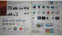 Suzuki Jimny JA11 - Японский каталог опций 15 стр., литература по моделизму