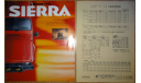 Suzuki Jimny Sierra - Японский каталог 7 стр., литература по моделизму