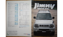 Suzuki Jimny Wide - Японский каталог 7 стр.
