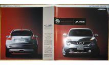 Nissan Juke - Японский каталог опций 15 стр., литература по моделизму