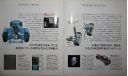 Mitsubishi Pajero Junior - Японский каталог, 18 стр., литература по моделизму