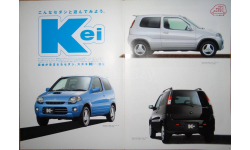 Suzuki Kei - Японский каталог, 11 стр.