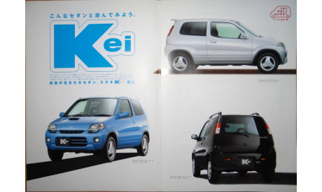 Suzuki Kei - Японский каталог, 11 стр., литература по моделизму