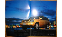 Toyota Kluger L - Японский каталог, 31 стр.