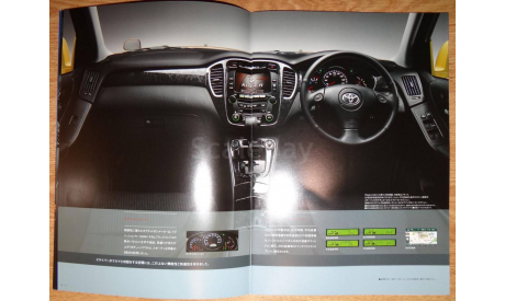 Toyota Kluger V - Японский каталог, 31 стр., литература по моделизму