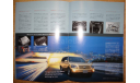 Toyota Kluger V - Японский каталог, 31 стр., литература по моделизму