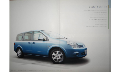 Nissan Lafesta - Японский каталог, 53 стр., литература по моделизму