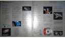 Mitsubishi Lancer Evolution VI - Японский каталог, 10 стр., литература по моделизму