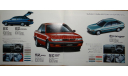 Mitsubishi Lancer - Японский каталог, 21 стр., литература по моделизму