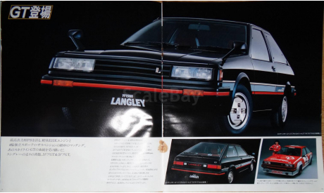 Nissan Langley - Японский каталог 31 стр. (Уценка), литература по моделизму
