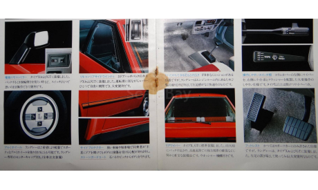 Nissan Langley - Японский каталог 31 стр. (Уценка), литература по моделизму