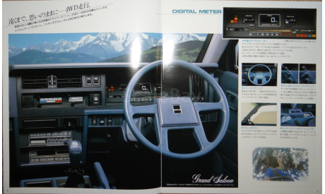 Nissan Largo C22 - Японский каталог! 23 стр., литература по моделизму