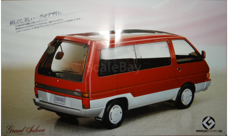 Nissan Largo C22 - Японский каталог! 23 стр., литература по моделизму