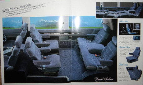 Nissan Largo C22 - Японский каталог! 23 стр., литература по моделизму