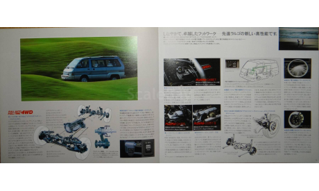 Nissan Largo C22 - Японский каталог, 27 стр., литература по моделизму