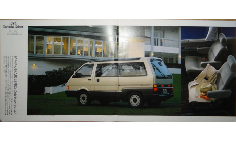 Nissan Largo C22 - Японский каталог, 27 стр., литература по моделизму