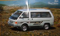 Nissan Largo C22 - Японский каталог! 23 стр., литература по моделизму