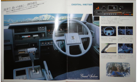 Nissan Largo C22 - Японский каталог! 23 стр., литература по моделизму