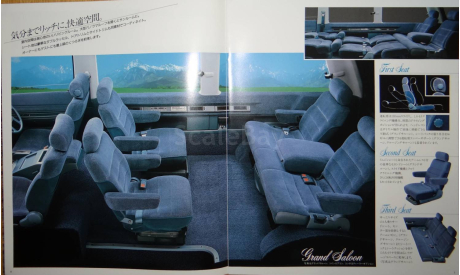 Nissan Largo C22 - Японский каталог! 23 стр., литература по моделизму