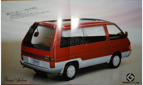 Nissan Largo C22 - Японский каталог! 23 стр., литература по моделизму
