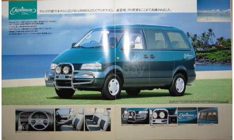 Nissan Largo W30 - Японский каталог 35 стр., литература по моделизму