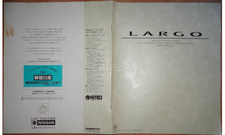 Nissan Largo W30 - Японский каталог 35 стр., литература по моделизму