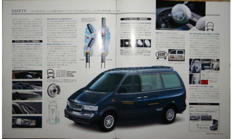 Nissan Largo W30 - Японский каталог 40 стр., литература по моделизму