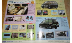 Nissan Largo W30 - Японский каталог опций 4 стр.