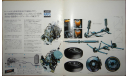 Nissan Laurel C130 - Японский каталог, 23 стр. (Уценка), литература по моделизму