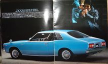 Nissan Laurel C230 - Японский каталог, 38 стр. (Уценка), литература по моделизму