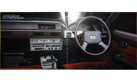 Nissan Laurel C31 - Японский каталог, 38 стр., литература по моделизму