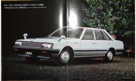Nissan Laurel C31 - Японский каталог, 38 стр., литература по моделизму