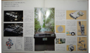 Nissan Laurel C31 - Японский каталог, 38 стр., литература по моделизму