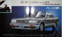 Nissan Laurel C32 - Японский каталог, 16 стр., литература по моделизму