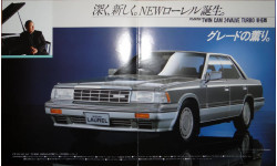Nissan Laurel C32 - Японский каталог, 16 стр.
