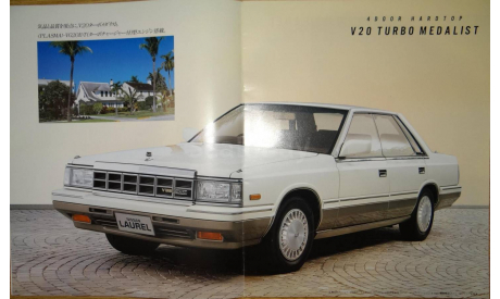 Nissan Laurel C32 - Японский каталог, 20 стр., литература по моделизму