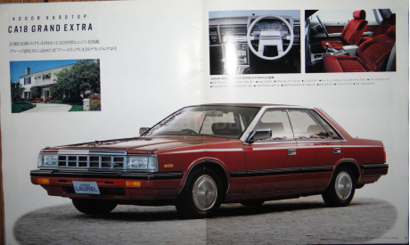 Nissan Laurel C32 - Японский каталог, 20 стр., литература по моделизму