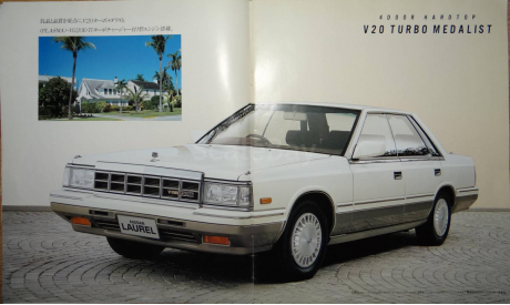 Nissan Laurel C32 - Японский каталог, 43 стр., литература по моделизму