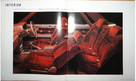Nissan Laurel C32 - Японский каталог, 43 стр., литература по моделизму