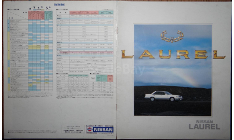 Nissan Laurel C32 - Японский каталог, 16 стр., литература по моделизму