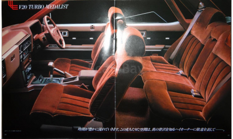 Nissan Laurel C32 - Японский каталог, 35 стр., литература по моделизму