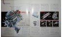 Nissan Laurel C32 - Японский каталог, 35 стр., литература по моделизму