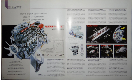 Nissan Laurel C32 - Японский каталог, 35 стр., литература по моделизму