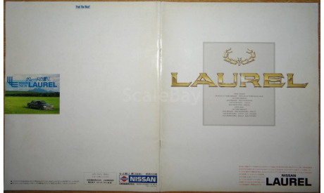 Nissan Laurel C32 - Японский каталог, 35 стр., литература по моделизму