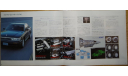 Nissan Laurel C33 - Японский каталог, 35 стр., литература по моделизму