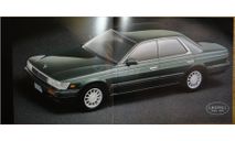 Nissan Laurel C33 - Японский каталог, 35 стр., литература по моделизму