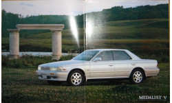 Nissan Laurel C33 - Японский каталог, 31 cтр.