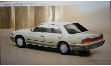 Nissan Laurel C33 - Японский каталог, 40 cтр., литература по моделизму